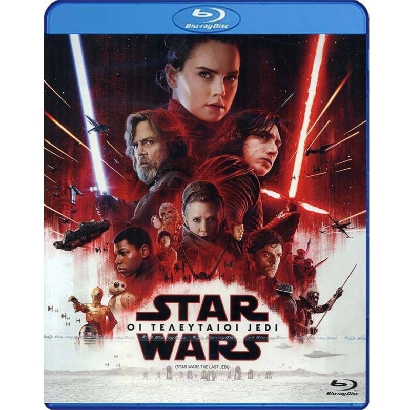 Star Wars: Επεισόδιο 8 - Οι τελευταίοι Τζεντάι [Blu-ray]