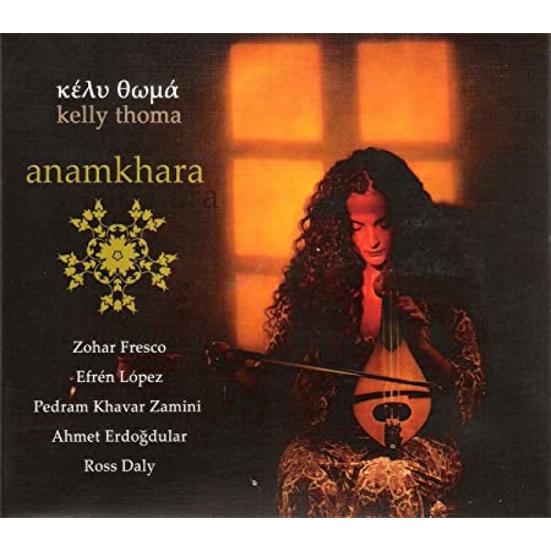 Κέλυ Θωμά - Anamkhara [CD]