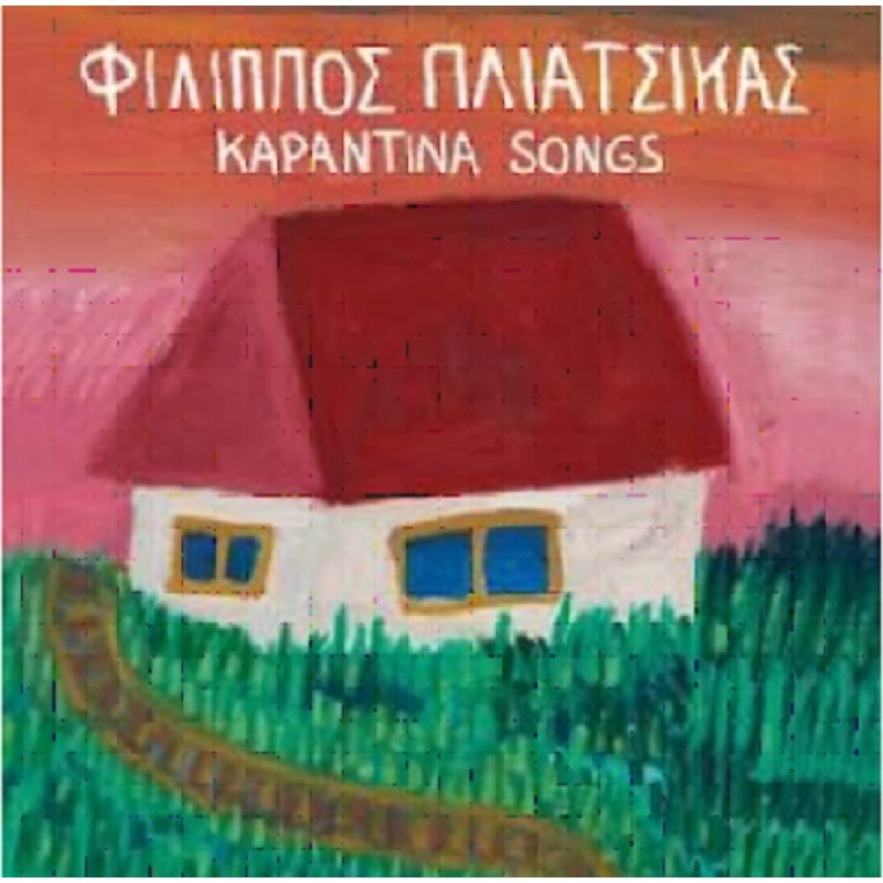 Φίλιππος Πλιάτσικας - Καραντινα Songs [CD]