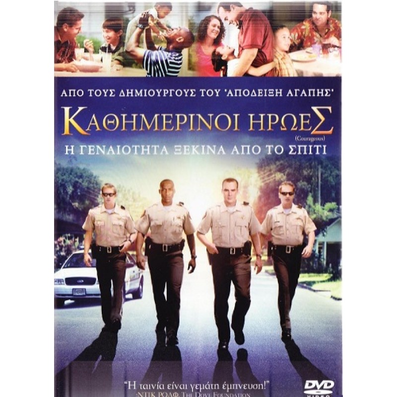 Courageous (2011) [DVD]