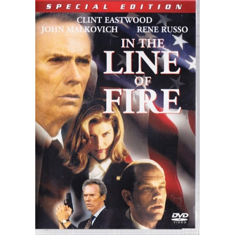 Η δεύτερη ευκαιρία [DVD]