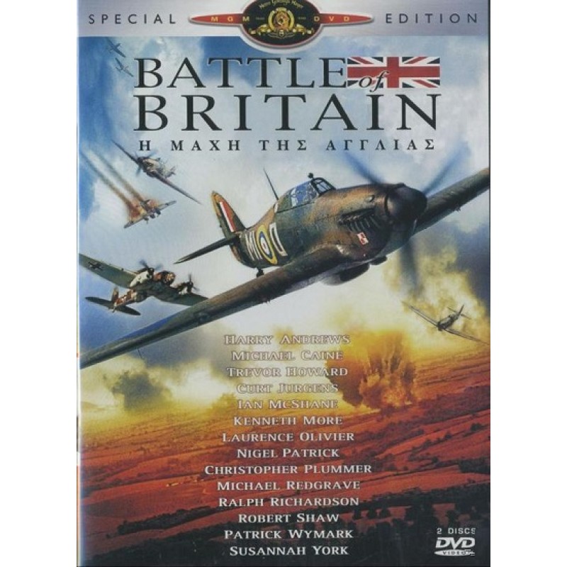 Η μάχη της Αγγλίας [DVD]