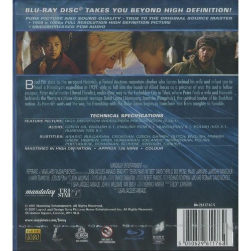 Επτα Χρονια Στο Θιβετ [Blu-ray]