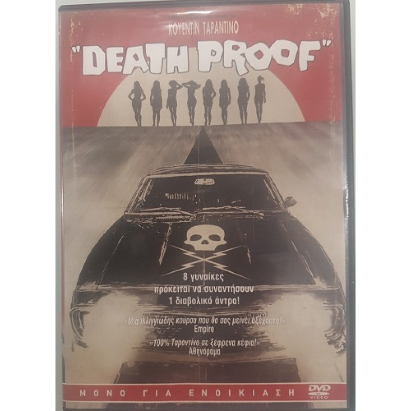 Death Proof