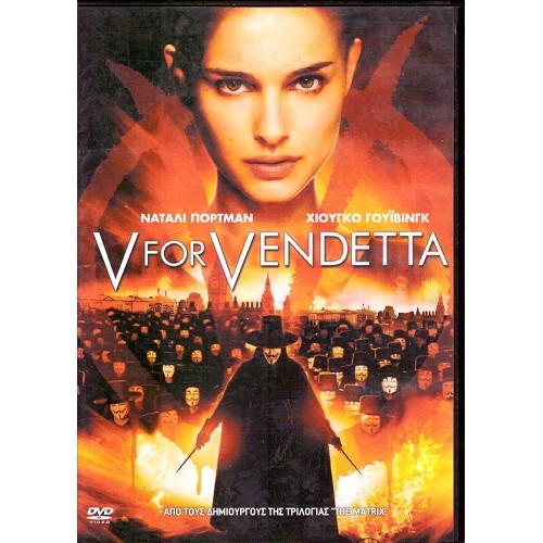 V for Vendetta