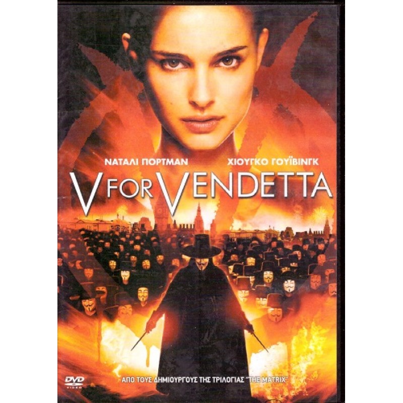 V for Vendetta