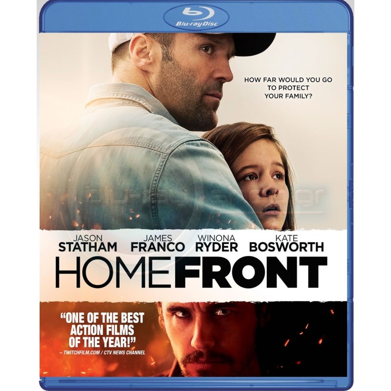 Απρόσκλητος επισκέπτης [Blu-ray]