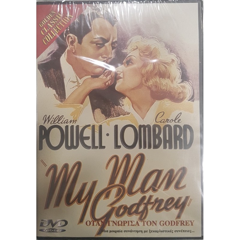 My Man Godfrey (1936) [DVD]