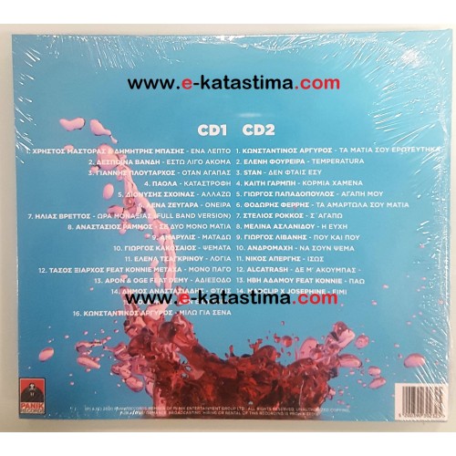 Panik Summer 2020 - 30 Panik Hits [2CD]