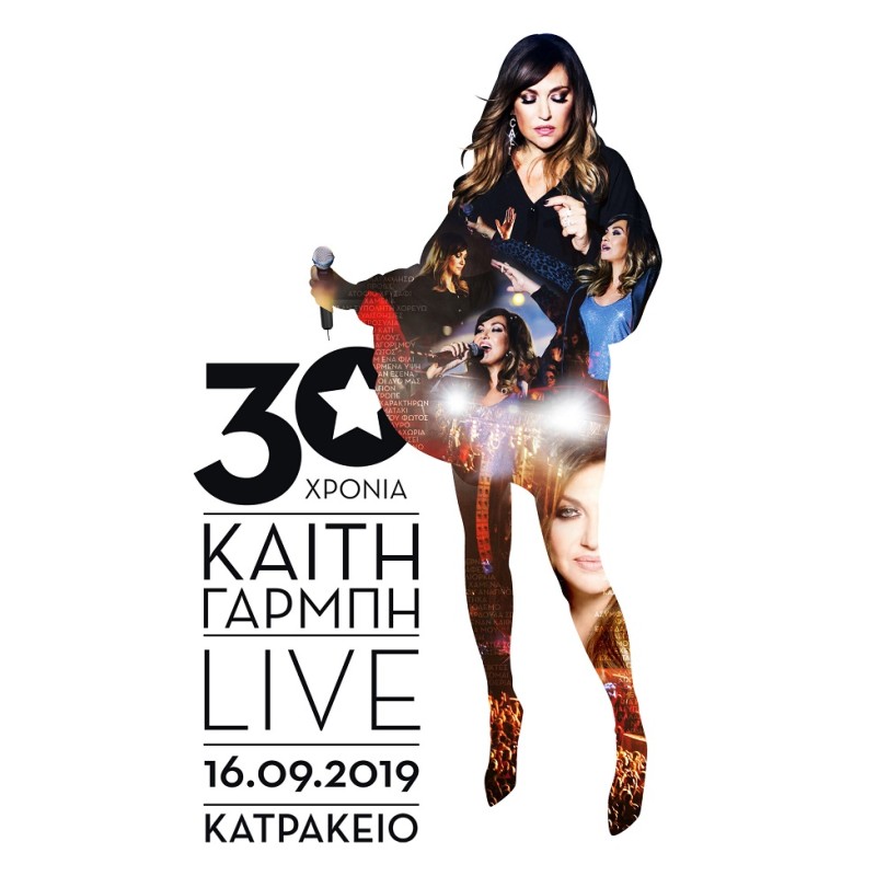 30 Years Kaiti Garbi Live [3CD + DVD]