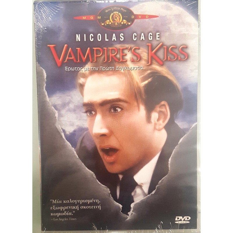 Ερωτας με την Πρώτη Δαγκωματιά (1988) [DVD]