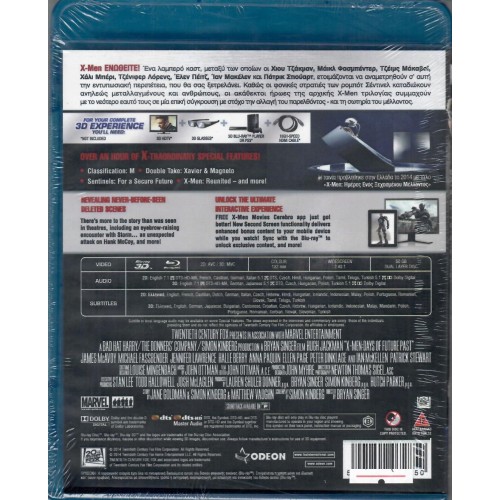 X-Men 6: Ημέρες ενός ξεχασμένου μέλλοντος (3D + 2D Blu-ray)