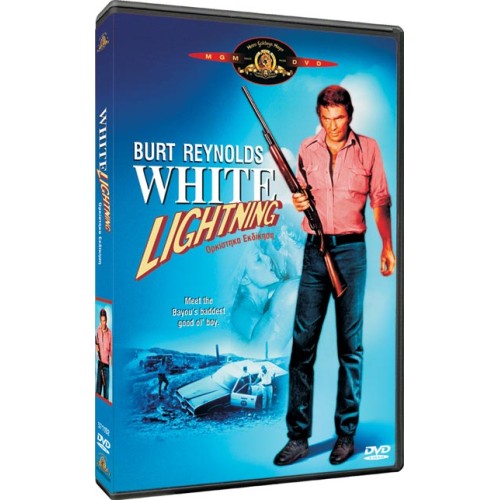 Ορκιστηκα εκδικηση [DVD]