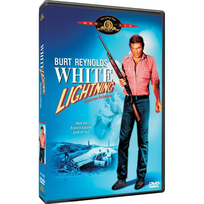 Ορκιστηκα εκδικηση [DVD]