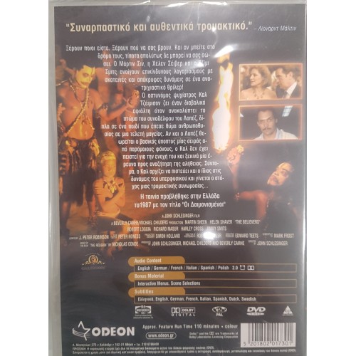 The Believers (1987) [DVD]