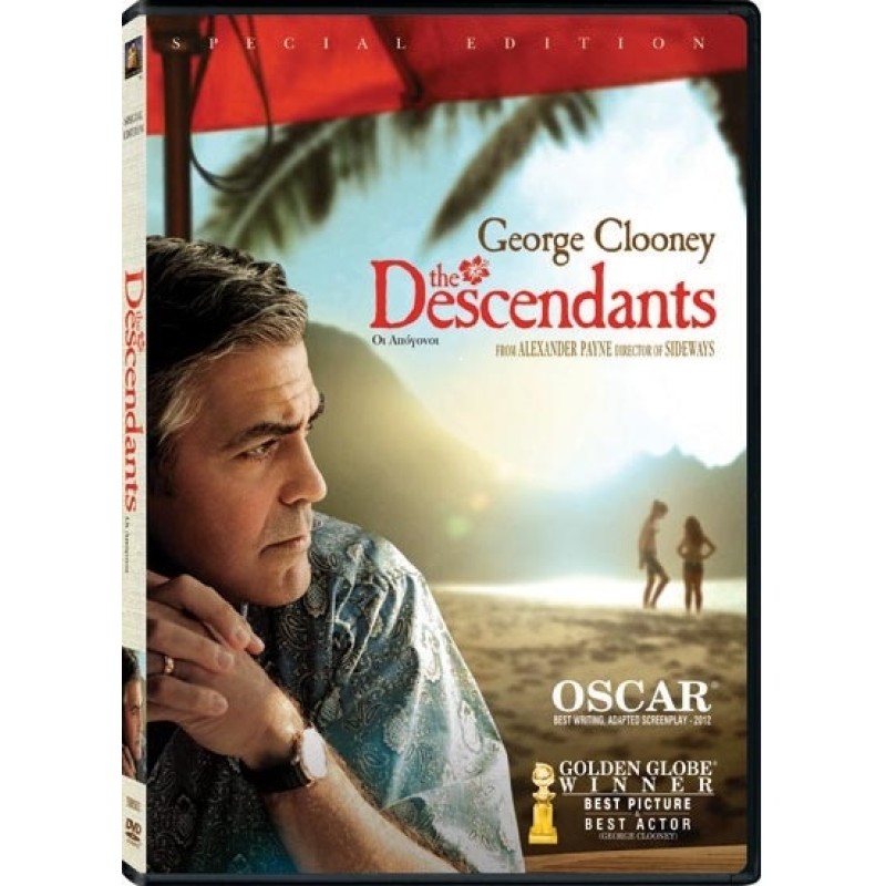 Οι απόγονοι