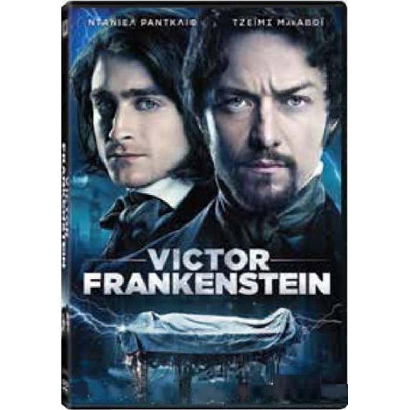 Victor Frankenstein [DVD]