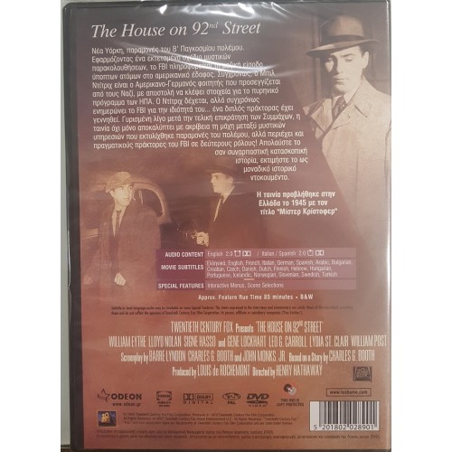 Για λιγη αγαπη [DVD]