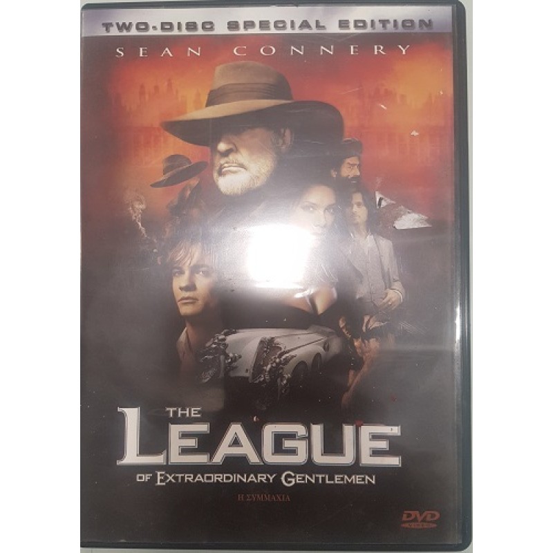 Η συμμαχία [2DVD]