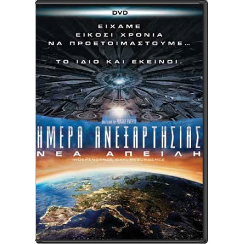 Independence Day: Resurgence [DVD]