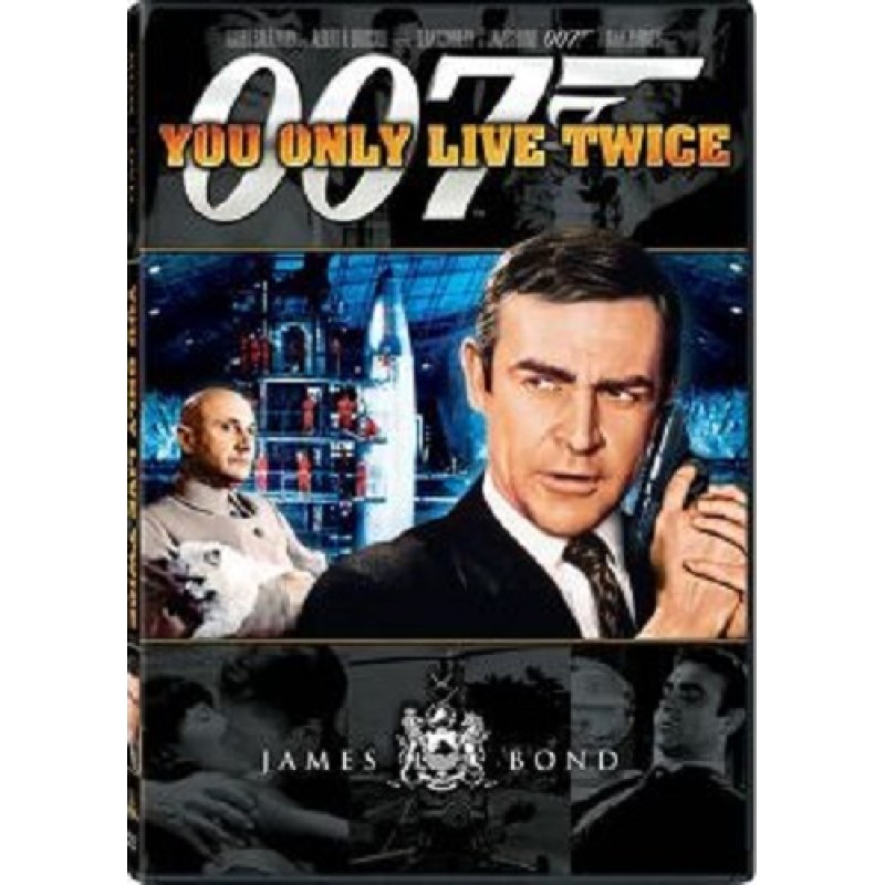 You Only Live Twice (1967) [DVD]