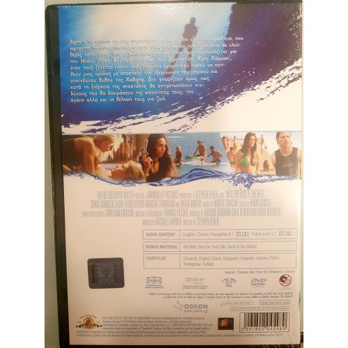 Into the Blue 2: The Reef [DVD]
