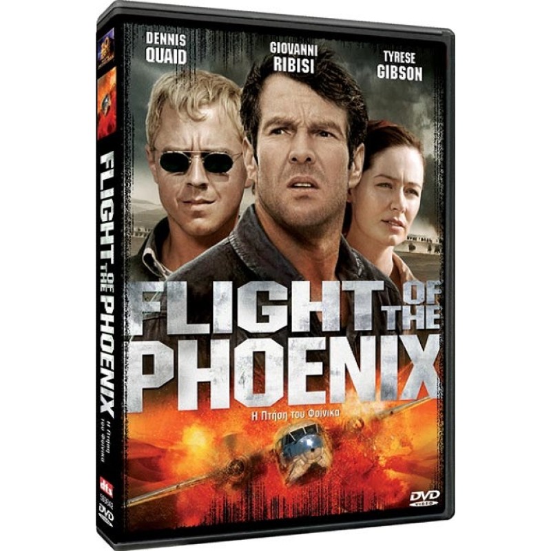 Η Πτήση του Φοίνικα [DVD]