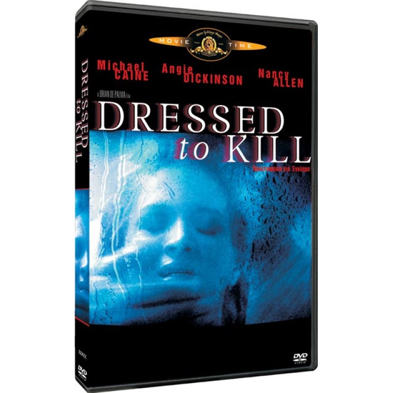 Dressed to Kill [DVD]