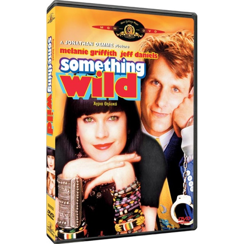 Something Wild [DVD]