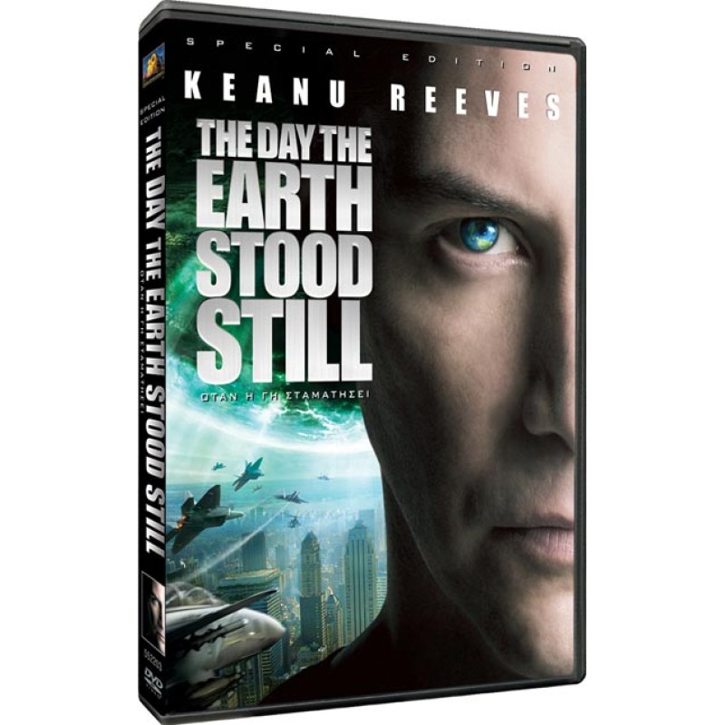 Όταν η Γη σταματήσει (2008) [DVD]