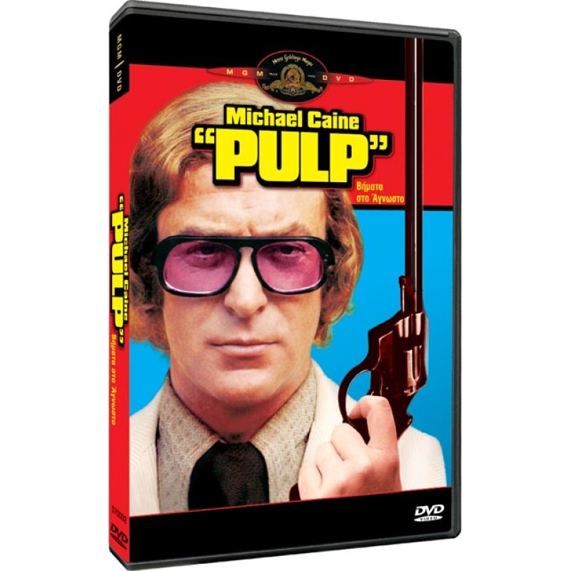 Pulp [DVD]