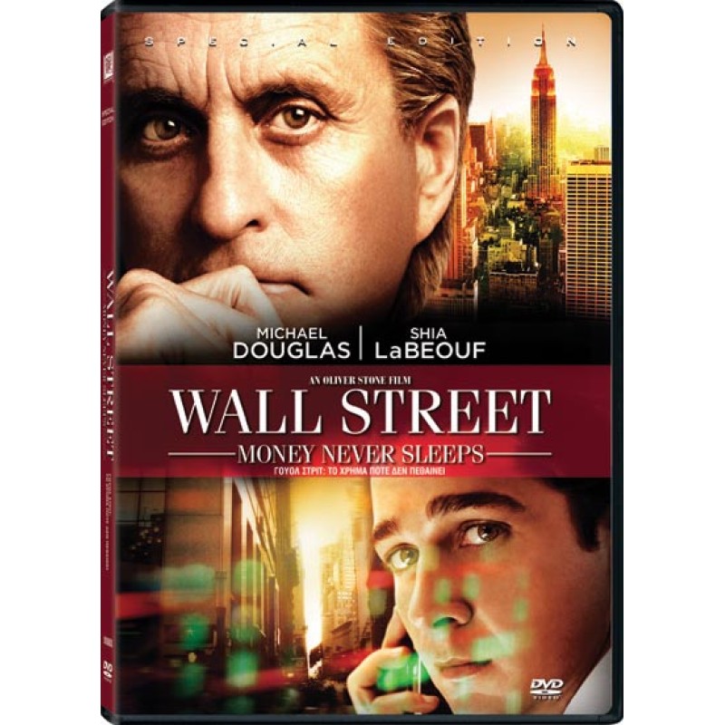 Wall Street: Money Never Sleeps (2010) DVD