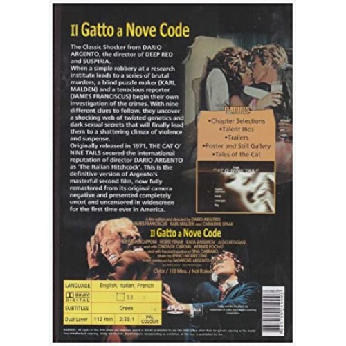 Ο Γάτος με τις 9 Ουρές [DVD]