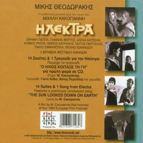 Mikis Theodorakis - Electra [CD]