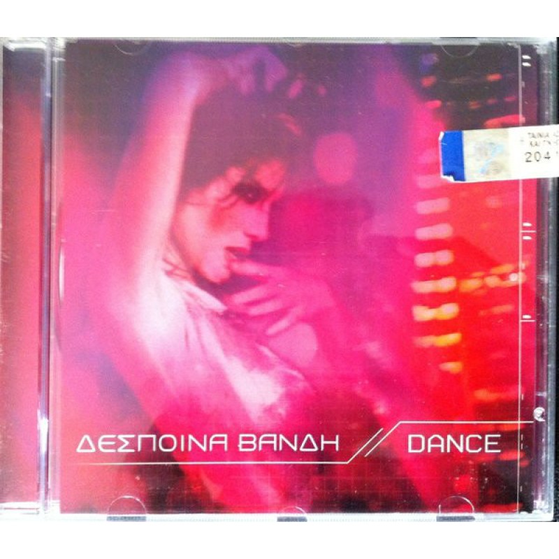Δέσποινα Βανδή - Dance [CD]