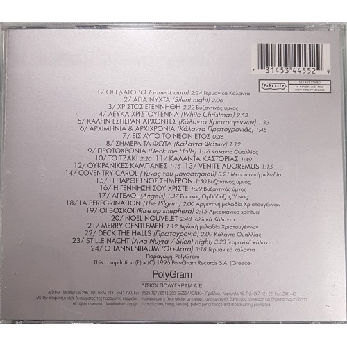 Christmas songs [CD]