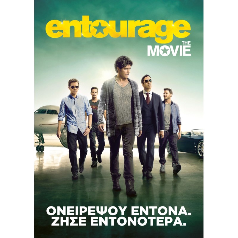 Entourage [DVD]