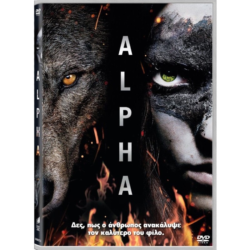 Alpha [DVD]