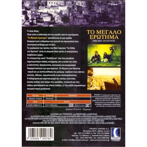 The Big Question (2004) [DVD]