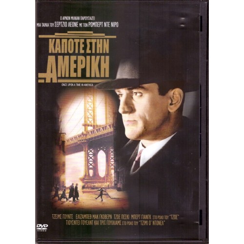 Κάποτε στην Αμερική [2 DVD]