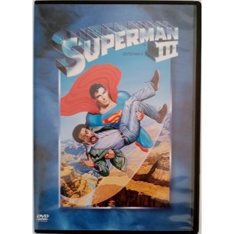 Σούπερμαν Νο 3