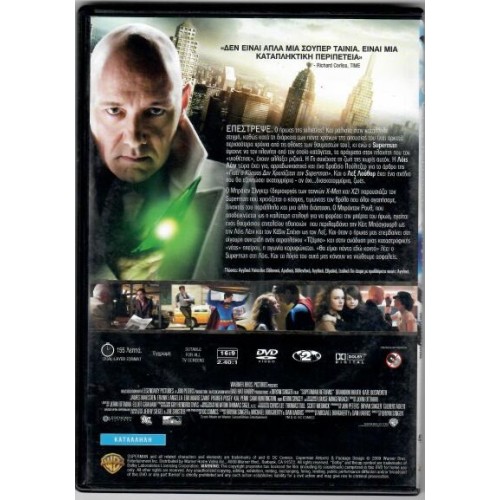 Superman Η Επιστροφή