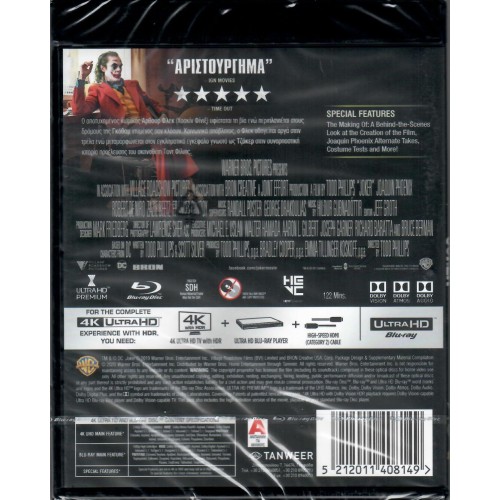 Τζοκερ [4K Ultra HD + Blu-ray]