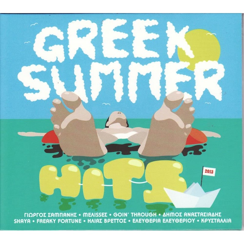 Greek Summer Hits 2013 [CD]