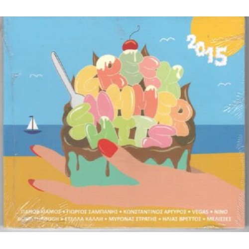 Greek Summer Hits 2015 [CD]
