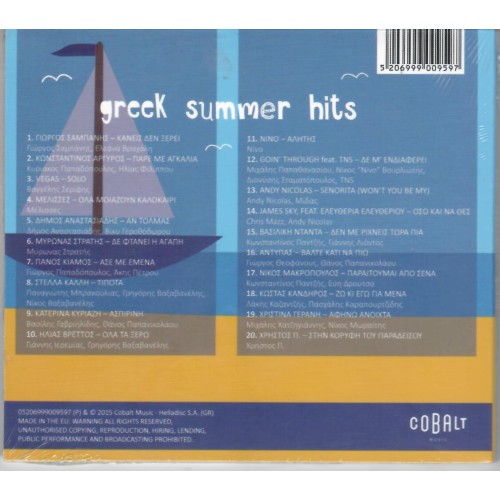 Greek Summer Hits 2015 [CD]