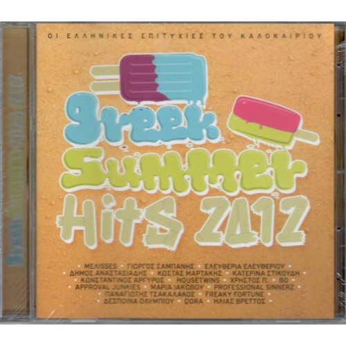 Greek Summer Hits 2012 [CD]