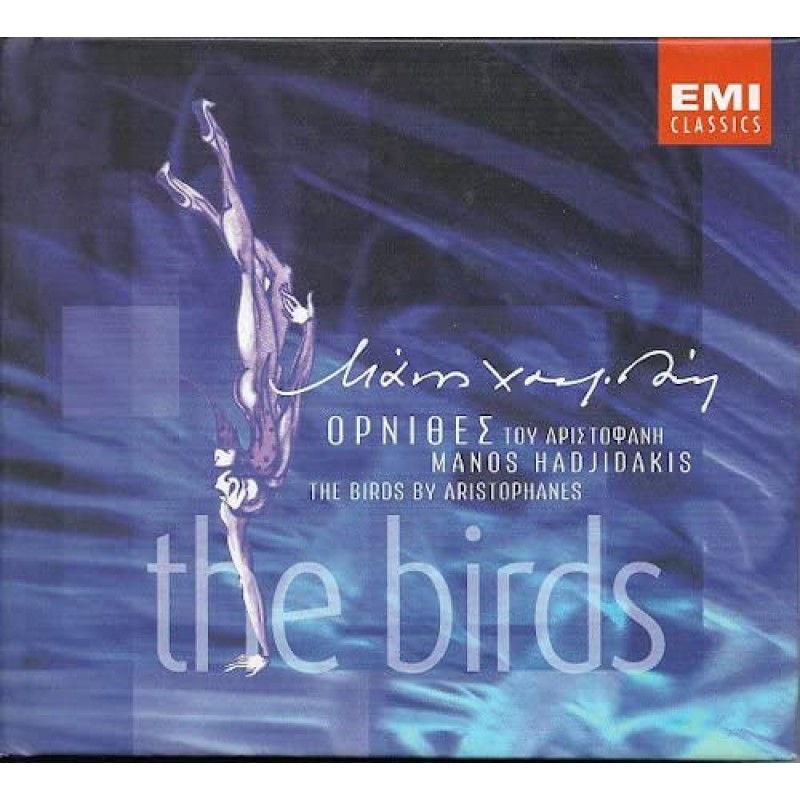 Ornithes / The Birds [CD]