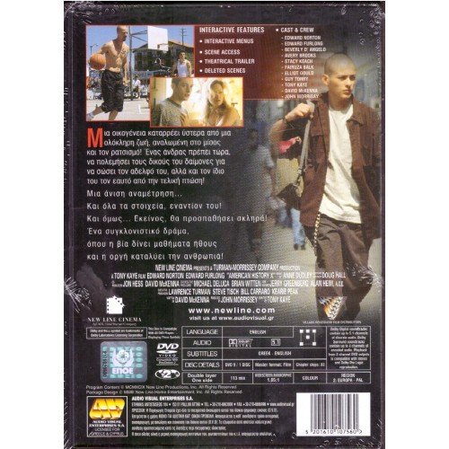 Μαθήματα Αμερικανικής ιστορίας [DVD]