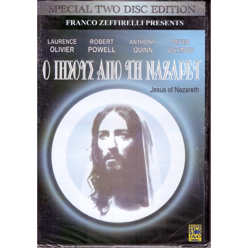 Jesus of Nazareth [DVD]